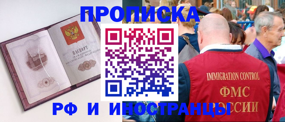 временная регистрация поиск в Мегионе